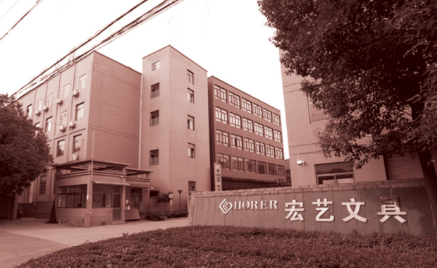 Hangzhou Horer Stationery Co.,Ltd.